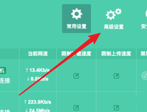 路由器隐身设置方法 路由器wifi隐藏方法