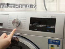 滚筒洗衣机的洗衣步骤 看完这几步你就知道怎么用
