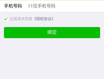 在手机上如何查汽车违章 你学会了吗