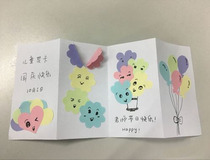 贺年卡的制作方法 简单又好看