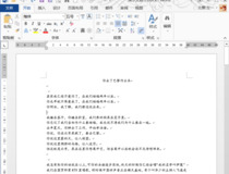 分栏怎么设置 分栏设置步骤