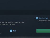 csgo怎么进入好友房间 只需3步轻松搞定