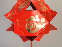 手工灯笼红包制作方法幼儿园 这样做简单又好看