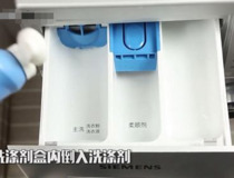 滚筒洗衣机的洗衣步骤 看完这几步你就知道怎么用