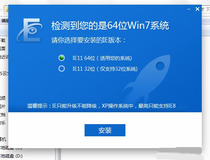ie11浏览器怎么安装 ie11浏览器安装步骤详解