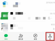 微信屏幕壁纸怎么设置 步骤简单轻松设置