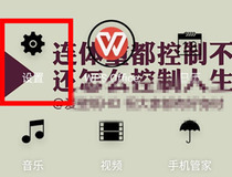 手机如何显示wifi密码 只需几步轻松显示