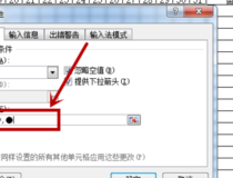 如何做简易考勤 如何做简易考勤表