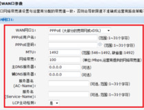 h3c路由器怎么设置 几步轻松设置h3c路由器