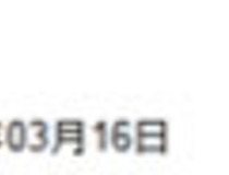 苹果应用商店退款图文教程 你学会了吗