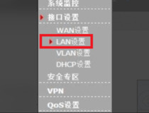 h3c路由器怎么设置 几步轻松设置h3c路由器