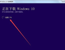 升级win10教程 简单好上手