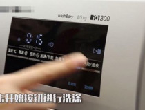 滚筒洗衣机的洗衣步骤 看完这几步你就知道怎么用