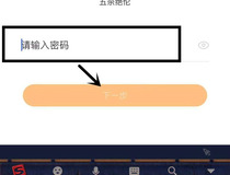 怎么找回原来的快手号 你学会了吗