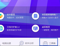 u盘文件乱码 u盘文件乱码修复方法