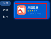 苹果手机怎么连接三星电视 你学会了吗