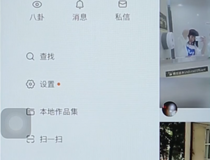 快手怎么不支持分屏 快手怎么分屏成多个