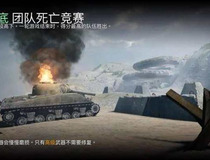 好玩的二战手游 二战手游推荐