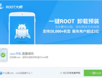 vivo手机怎么root vivo手机root教程