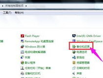 一键还原系统教程 你会操作了吗