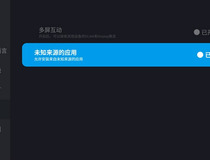 乐视盒子怎么看电视直播 乐视盒子看电视直播教程