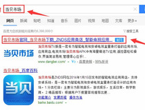 乐视盒子怎么看电视直播 乐视盒子看电视直播教程