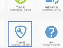 u盘文件乱码 u盘文件乱码修复方法