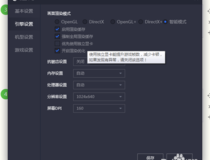 ipadair2和平精英如何开启高帧率 和平精英超高帧率开启方法介绍