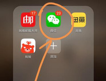 怎么把纸质版的表格变成电子版 你学会了吗