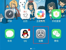 魅族手机面部识别怎么弄 魅族手机面部识别教程