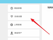 路由器隐身设置方法 路由器wifi隐藏方法