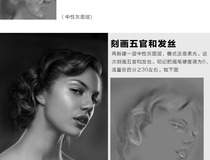 ps修皮肤教程 ps秀皮肤教程详解