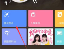 怎样去除照片上的水印 你学会了吗