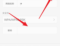 路由器隐身设置方法 路由器wifi隐藏方法