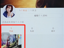 快手怎么不支持分屏 快手怎么分屏成多个