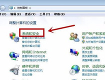 华硕笔记本电脑的升级步骤 你学会了吗