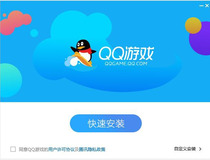 如何下载qq游戏大厅 下载qq游戏大厅的方法