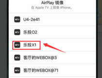 苹果手机怎么连接三星电视 你学会了吗
