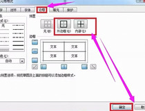 excel怎么做表格 操作简单只需这几步