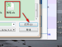 u盘文件乱码 u盘文件乱码修复方法