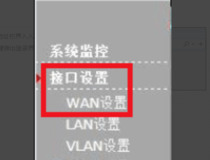 h3c路由器怎么设置 几步轻松设置h3c路由器