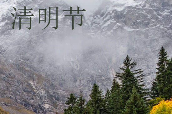 2024年清明节不在老家怎么烧纸 清明节在外地烧纸行不行