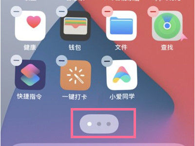 iPhone 15 Pro Max怎么隐藏APP图标 iPhone 15 Pro Max隐藏APP图标方法