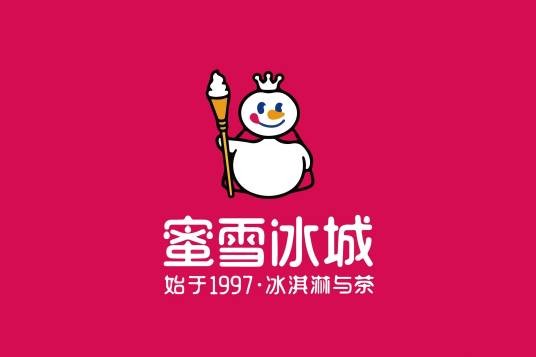 如何加盟蜜雪冰城呢 加盟蜜雪冰城怎么赚钱