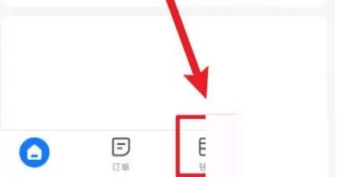 胖乖生活怎么绑定校园卡 胖乖生活绑定校园卡方法介绍