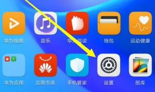 华为手机怎么设置返回键在下面显示 华为手机下方返回键设置方法