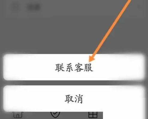 普康宝里的钱怎么样取现 普康宝提现方法