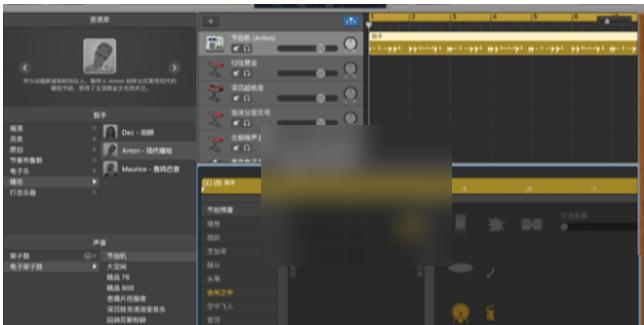 库乐队怎么导入音乐 库乐队音频文件导入方法