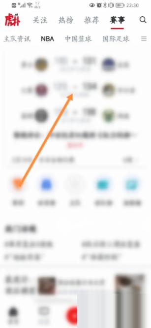 虎扑体育nba手机版如何看直播 虎扑篮球手机看直播