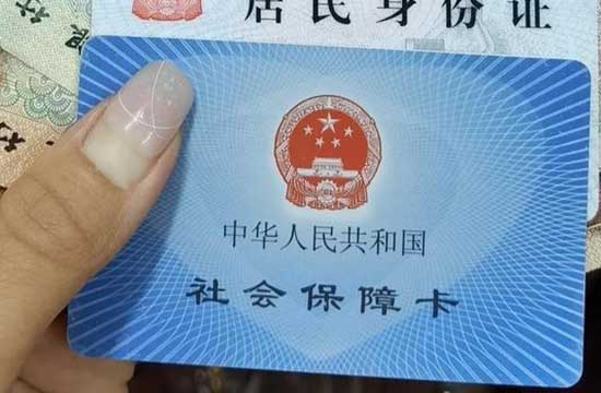 2025年广西梧州职工社保卡每年交多少